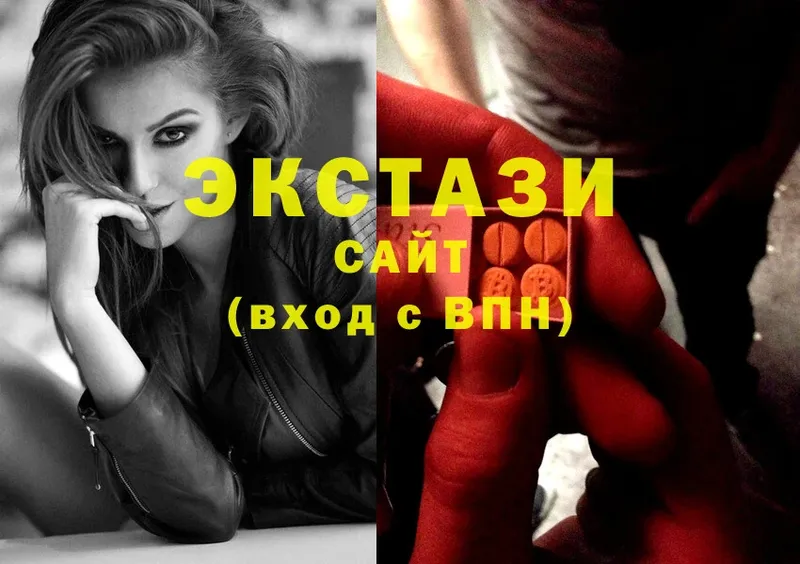 ЭКСТАЗИ XTC Кызыл