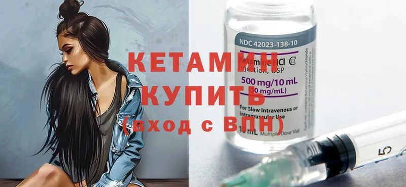 цена наркотик  Кызыл  Кетамин ketamine 