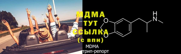 гашишное масло Верхний Тагил