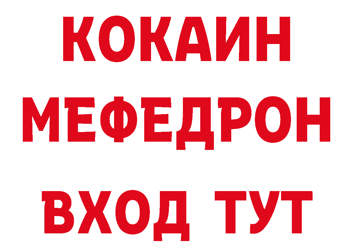 Первитин кристалл как зайти площадка блэк спрут Кызыл