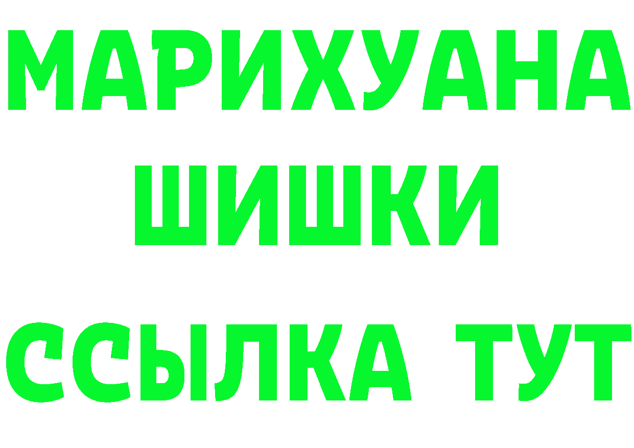 Кетамин VHQ tor это мега Кызыл